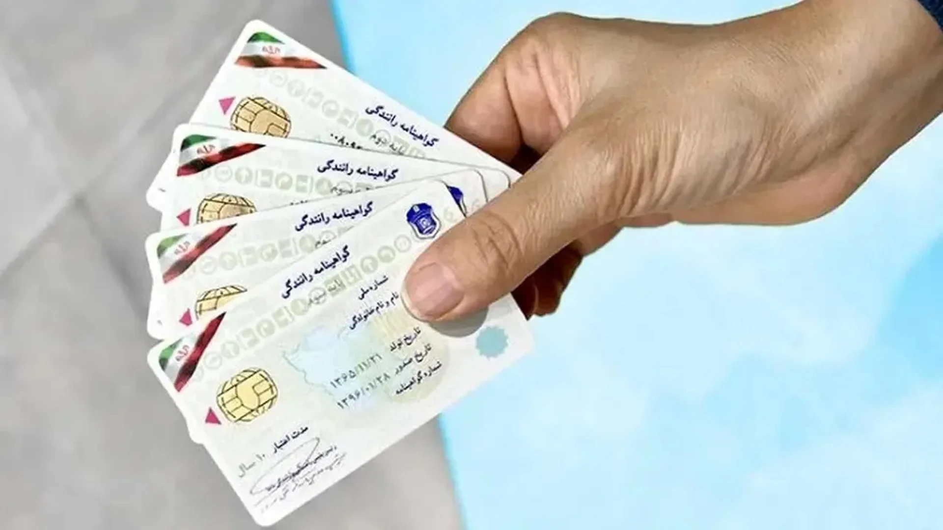 کارت گواهینامه